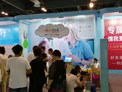 -东浩兰生上海世博展览馆