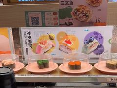 -争鲜回转寿司(太阳宫凯德PLUS店)