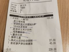 账单-必胜客(西市场店)