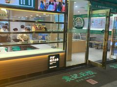 -袁记云饺(南门口店)