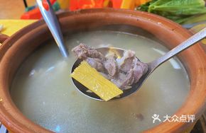 Clear Soup Lamb Pot