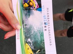 -雅鲁激流探险漂流