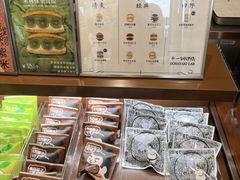 -辛一·铜锣烧(鸿寿坊店)