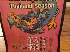 -LELECHA乐乐茶(上海五角场万达广场店)