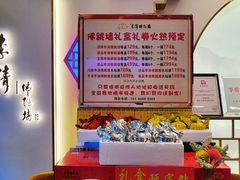 -李清佛跳墙|福建省十大名厨之首(后江埭店)