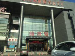 -沐泷泉(南风大剧院店)