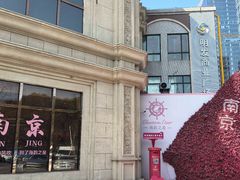 -海韵之星邮轮水会(明发商业广场店)