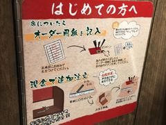 -一兰拉面(梅田阪急东通店)