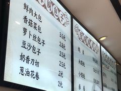 -莹珠阁·私房菜