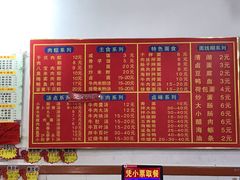 -东街钟楼肉粽(总店)