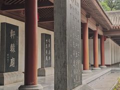 -黄帝陵