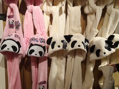 -熊猫屋(宽窄巷子景区店)