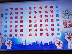 -潮上潮(南中环店)