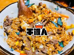 -一井烧肉·活鳗·寿司(望京SOHO店)
