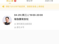 -超鹿运动(五四路恒力城店)