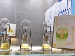 -茶也运也(望京万科店)