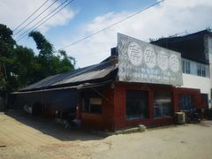 -富贵饭店(大源店)