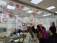 -常州糕团店(北大街新世纪商城店)