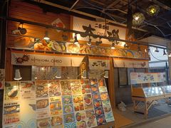 -札幌二条市场 大矶 OHISO(总店)