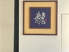 -芸南道·过桥米线(昆明老街旗舰店)