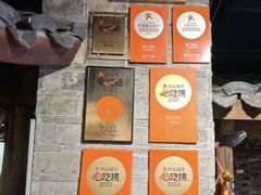 -甬上名灶·首店(环城西路店)