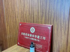 -张家港凤凰山景区恬庄古街