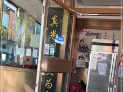 -老回回小吃(百万庄店)