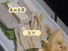 豆腐拼盘-百年果林椰子鸡(中洲店)
