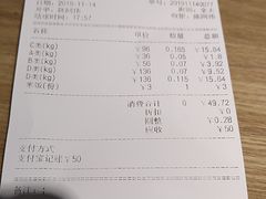 -小山城麻辣香锅(新邻生活广场店)
