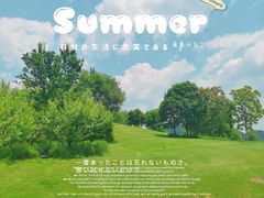 -北京金海湖景区