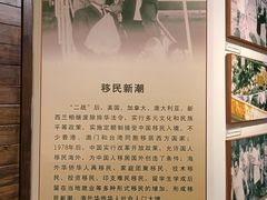 -二沙岛-广东华侨博物馆