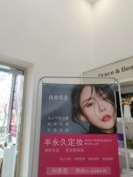 -尚睿优美·美容瘦身中心