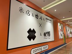 -金茂览秀城