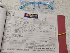-沪睛眼镜蔡司官方授权店(金桥佳林路店)
