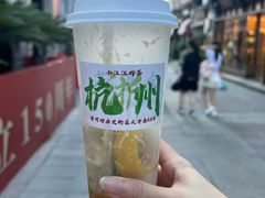 -河坊街景区