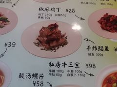 -奎元馆.百年奎元.非遗传承(西湖边的解放路店)