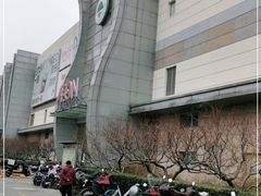 -永旺梦乐城国际商城(北清路店)