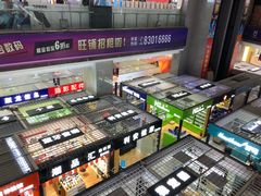-华强电子世界(深圳二店)