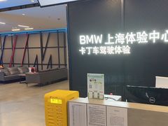 -赛卡联盟卡丁车馆(上海世博店)