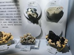 -湖南省地质博物馆