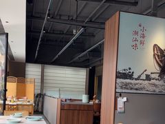 -海门鱼仔·潮汕味(百信广场西区店)