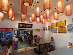 -弓家大队老碗面(高新咖啡街区店)