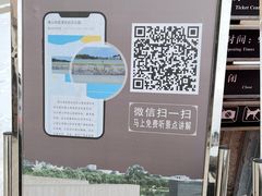 -中国唐山地震博物馆