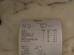 -大鸭梨烤鸭(房山店)