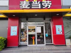 门面-麦当劳(湖光北街店)