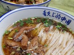 -虎子面粉馆(五一东村店)