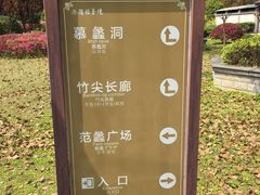 -陶祖圣境风景区