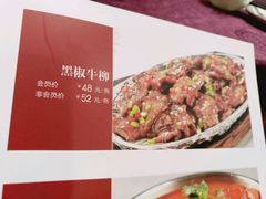 -京天红酒家(马家堡店)