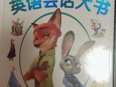 -新华文创·光的空间
