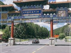 -塞罕坝国家级自然保护区